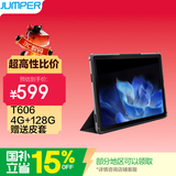 中柏（Jumper）EZpad M10 HD 【国家补贴15%】10.1英寸平板电脑pad  高清影音娱乐办公学习平板 4+128GB (含皮套)