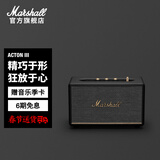 马歇尔（Marshall） ACTON III第三代家用无线蓝牙5.2音箱重低音音响 黑色