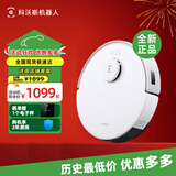 科沃斯扫地机器人N20智能地宝DKX56家用防缠自动回充扫拖一体单机吸尘器 科沃斯N20【性价比强推】