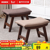 家逸实木小凳子创意矮凳换鞋凳沙发凳客厅小板凳办公室脚踏