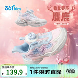 361°童鞋 儿童运动鞋25冬女小童轻盈革面旋钮扣休闲鞋 粉30