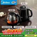 美的（Midea）煮茶器 全自动手柄上水电热水壶304不锈钢茶台一体0.7L电茶炉电水壶套装烧水壶电茶盘C12