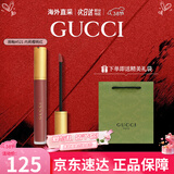 古驰（GUCCI）口红505哑光碎花口红礼盒礼袋细管唇釉生日礼物38女神节礼物女友 倾色云雾唇釉521#内莉樱桃红