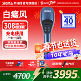 SIGMA希格玛308白癜风治疗仪银屑病光疗家用纳米紫外线医用同源 40强度308光疗仪30X30mm充电SQ1DJH