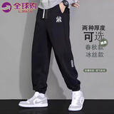 C.MATK休闲裤子男夏秋季新款运动裤男宽松束脚裤百搭棉质透气冰丝长裤男 黑色-B 常规 L
