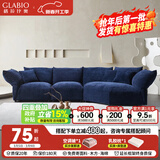 格拉比奥【实物拍摄】网红可拆洗花瓣沙发意大利客厅设计师布艺异弧形沙发 单扶单+无扶单+大转角【3.6m】 进口高克重立体雪尼尔绒