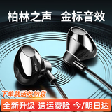 Viken【2026新款|旗舰正品】降噪有线耳机半入耳式k歌高音质手机音乐睡眠跑步适用小米苹果索尼 亮黑色【type-c扁口】|数字解码 舒适佩戴 丨线控带麦丨超清通话