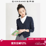 佐丹奴（Giordano）针织开衫女小外套 纯棉V领小衫女 外搭纯色女外衣05350649