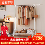 溢彩年华晾衣架落地衣架置物架室内挂衣架阳台晾衣杆伸缩晒被凉晒衣架2022