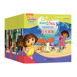 爱探险的朵拉:情景英语动画故事（套装共16册）