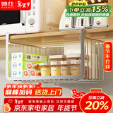 帅仕（shuaishi）厨房用具置物架橱柜下挂架调料架悬挂分层免打孔挂篮子收纳架