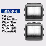 KISSAIR适配添可洗地机滤网芙万Stretch/ChoursAir/2.0Slim/艺术家/科学家/极客躺平系列【滤芯2个】