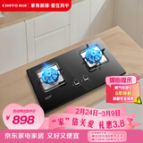 前锋（CHIFFO）燃气灶家用嵌入式双灶七扇旋火5.0kW猛火灶玻钢一级能效自适应免改孔JZT-QD305-B 钢化玻璃 【一级能效】5.0kW猛火爆炒自适应开孔 天然气