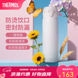膳魔师（THERMOS）保温杯不锈钢水杯儿童男女士杯子车载水杯女神节礼物定制团购JNL 渐变粉蓝 500ml