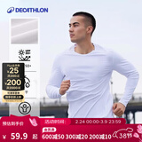 迪卡侬（DECATHLON）长袖t恤男春夏季跑步服男士打底衫速干衣运动跑步健身速干长袖 清新白 M