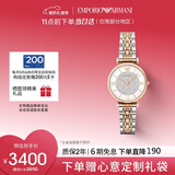 EMPORIO ARMANI阿玛尼手表女士 AR1926满天星镶钻石英腕表女款情人节礼物送女友