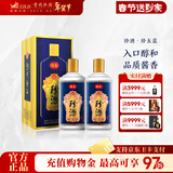 珍酒【年货送礼】酱香型白酒 珍五珍十五珍三十佳品经典老珍酒映山红 53度 500mL 2瓶 珍五蓝