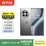 一加 15/13/12/T Ace 6/5/3V/2V Pro系列二手手机 国行优惠券补贴 学生机 具体以质检报告为准 一加 Ace 3