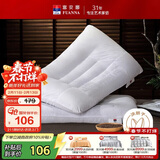 富安娜决明子草本枕芯 成人枕头健康舒睡枕芯一对装 高枕 74*48cm 白色
