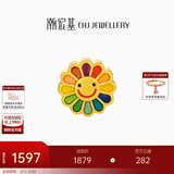 潮宏基 趣玩-太阳花黄金转运珠女足金转运珠吊坠珐琅情人节礼物TK U 单串珠 不含链