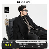 伯爵卓尔高端全羊毛双面呢大衣100%男士2025秋冬季新款中长款通勤男装外套 月夜黑（中长款） 【无内胆-新批次】 L (175)