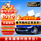 瑞盾（RUIDUN）汽车贴膜 车膜 汽车膜隔热防爆防晒太阳膜前挡风玻璃膜黑色隐私膜 【复合双工艺】高隔热全车膜 只有侧后