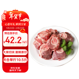 郯润食品 黑猪棒骨净重4斤(≥30%带肉率) 冷冻猪筒骨猪汤骨生鲜食材