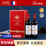 卡斯特（Cavesmaitre）法国进口AOP级红酒卓利酒庄E1波尔多赤霞珠干红葡萄酒礼物 【AOP级获奖】金卓利双支+配皮箱