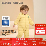 巴拉巴拉童装婴儿羽绒服宝宝轻薄连体衣抱衣爬服儿童冬装男童女童可爱萌趣