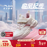 安踏女童运动鞋儿童跑步鞋26年春季密网舒适魔术贴软底学生临风跑鞋 【密网】象牙白/藕灰5522H-1 38 鞋内长24cm