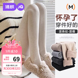 婧麒（JOYNCLEON）孕妇打底袜冬季厚款打底裤孕期加绒保暖连裤袜黑连脚 Jyw172729