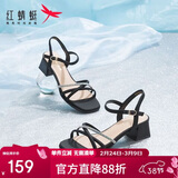 红蜻蜓凉鞋女夏季一字带粗跟法式高跟鞋气质搭裙女凉鞋WLK24083 黑色 37
