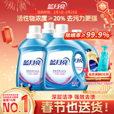 蓝月亮深层洁净洗衣液 薰衣草香 2kg*2瓶+1kg瓶+500g 高效除螨 强效去污
