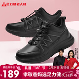 足力健中老年冬季加绒爸妈鞋轻快轻便保暖鞋25932021J 黑色-男款 44