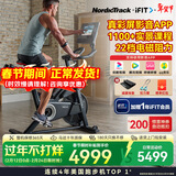 爱康（ICON）动感单车 家庭用健身车电磁控室内自行车骑行台运动静音健身器材 【Carbon PRO 10 高端彩屏版】支持流媒体同步播放