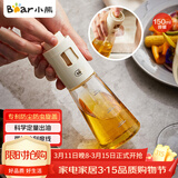 小熊（Bear）喷油壶 喷雾油壶喷壶喷油瓶油喷壶调味罐带防尘盖CX-W0054-S01