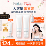 芙丽芳丝（Freeplus）洗面奶男女士氨基酸洁面乳150g*2生日三八节女神礼物送男女朋友