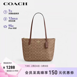 蔻驰（COACH）【品牌直供】女士FIONA24手提单肩托特包棕褐色CBT18礼物