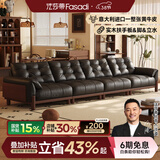 法莎蒂中古风软包真皮沙发客厅头层牛皮复古实木直排沙发 3.9米单扶单+单+单+单扶单 【旗舰版·新太空坐感】3.0mm超厚半青头层牛皮