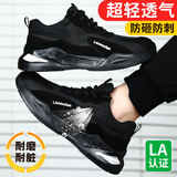 蓝鸥盾劳保鞋男夏季透气轻便防砸钢包头防刺穿安全工作软底鞋DL2132 43