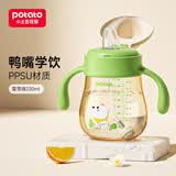 小土豆（potato）学饮杯ppsu鸭嘴杯婴儿仿呛水杯奶瓶吸管杯大宝宝水杯婴儿吸管水杯 夏萤绿230ml