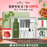 悦木之源（Origins）灵芝菌菇水男士控油祛痘套装护肤品礼盒补水保湿新年礼物送男友