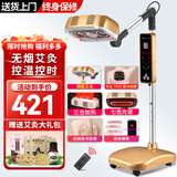 艾点（Ai Dian）艾灸仪器一体机无烟家用熏蒸仪美容院全身用理疗仪智能艾炙电烤灯 新款【三仓加热+隔姜艾灸】至尊脉冲按摩