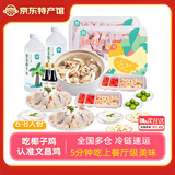 海蓝厨房正宗海南椰子鸡汤火锅 160天散养文昌鸡 新鲜食材 半成品方便菜 160天椰子鸡套餐9斤
