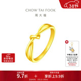 周大福 爱缠绵黄金戒指(工费120)9号约2.35g F230626生日礼物