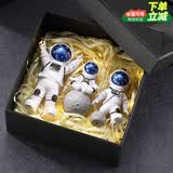欧梵普（oufanpu）生日礼物男生宇航员太空人摆件创意桌面装饰送小朋友儿童节礼物 宇航员摆件套装【礼盒装】
