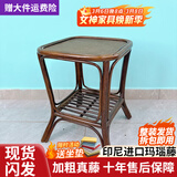 江南艺苑进口印尼玛瑙真藤纯手工编织圆方台茶几茶台家用茶桌中式庭院桌子 经典款深色方几45*45cm高55cm