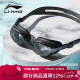 李宁LI-NING近视泳镜防水防雾男女高清游泳眼镜近视专用游泳镜LNJT224-12黑500度