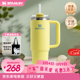 STANLEY保温杯水杯巨无霸吸管杯大容量杯子保温保冷男女女神节礼物 【JENNIE同款】柚黄- 887ml