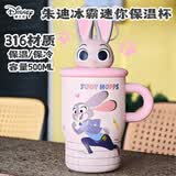 迪士尼（Disney）朱迪公仔冰霸保温杯疯狂动物城316不锈钢带吸管女孩生日礼物500ml